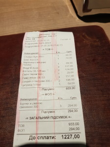 Our dinner bill from last night. Cheap for 4 and who the hell had what???