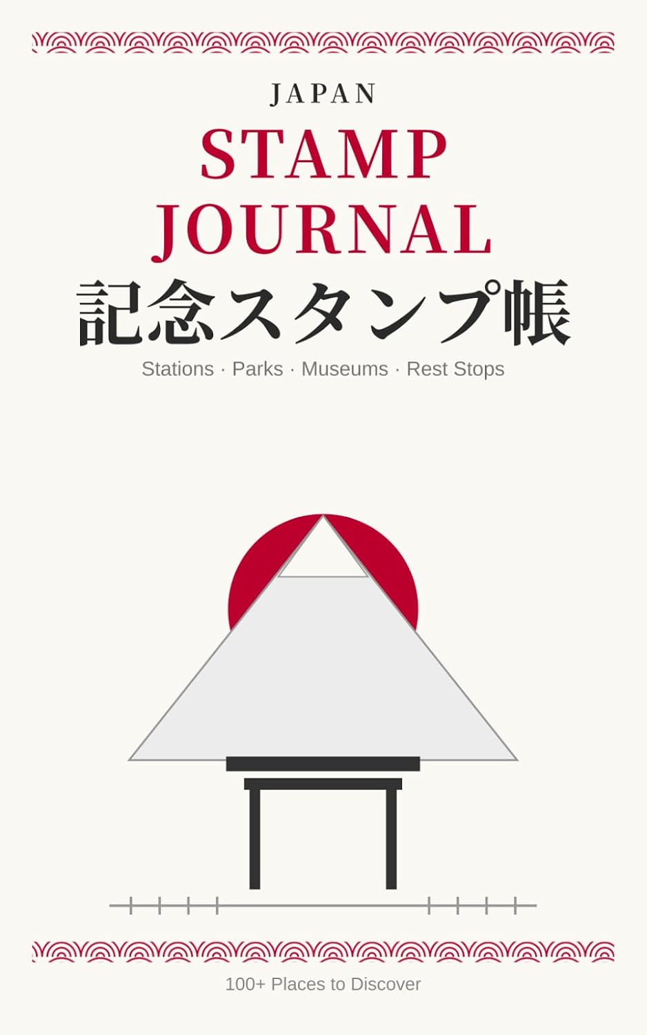 Japan Stamp Journal